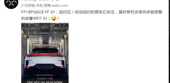 Faraday Future