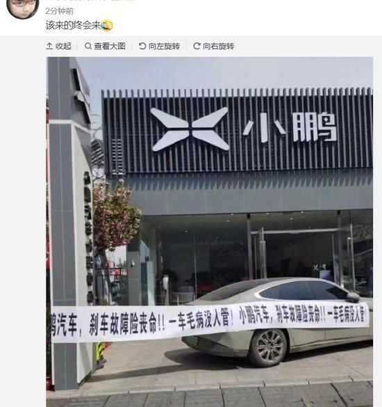 小鹏,小鹏G3,小鹏P7,发现,汉