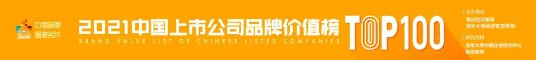 特斯拉