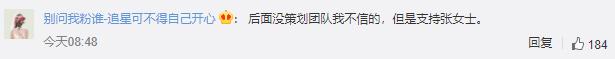特斯拉