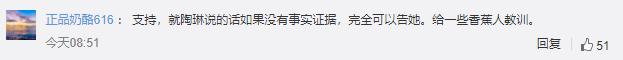 特斯拉