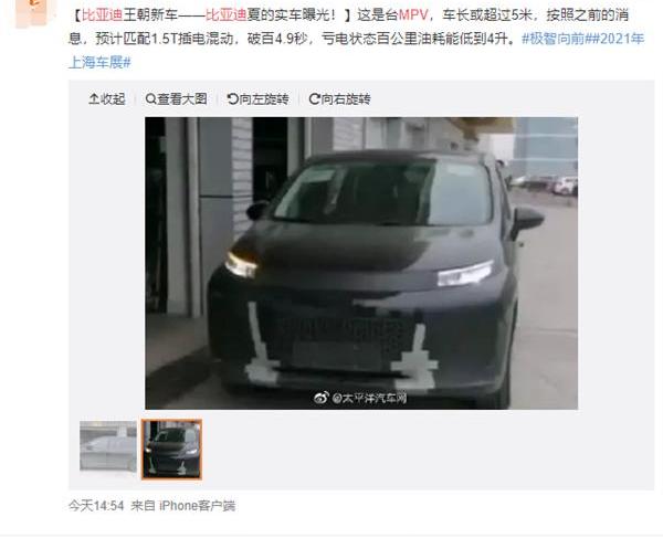 比亚迪,别克,别克GL8