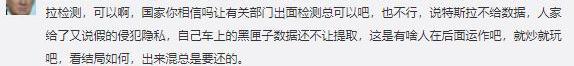 特斯拉