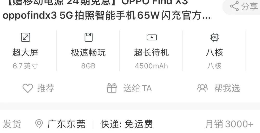 小鹏,大发,理想汽车,理想ONE,特斯拉
