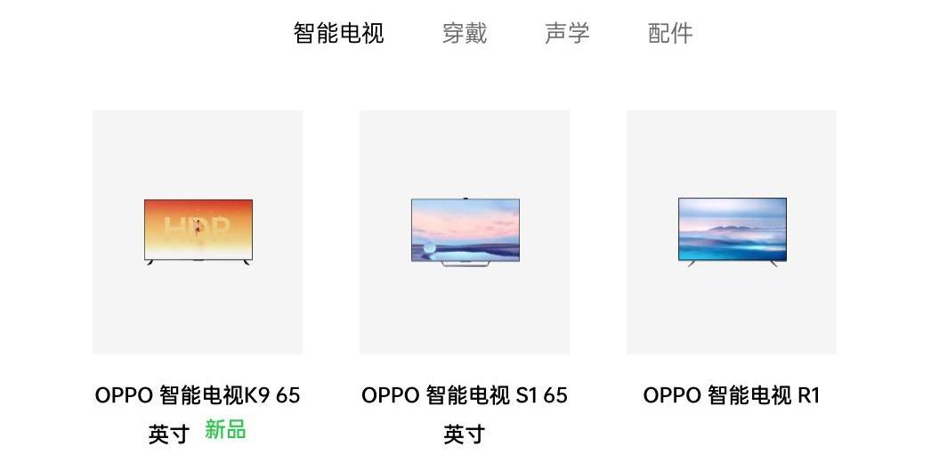 小鹏,大发,理想汽车,理想ONE,特斯拉