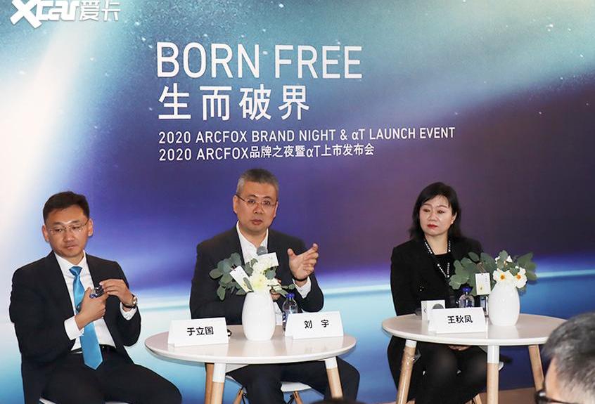 奔驰,宝马,ARCFOX极狐,理念,smart