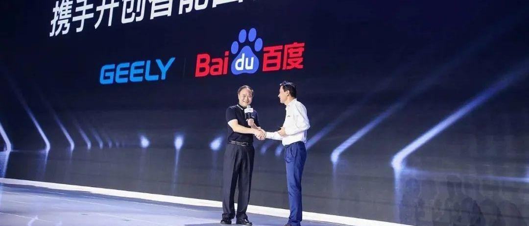 特斯拉,沃尔沃,威马汽车,小鹏,威马EX5