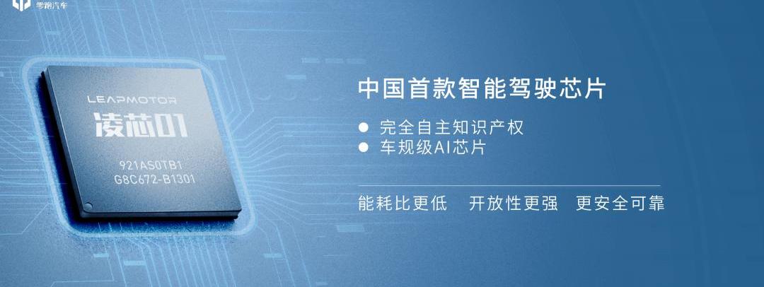 小鹏,零跑汽车,蔚来,理想汽车,777