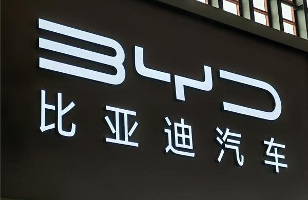 比亚迪,广汽集团,吉利汽车,长城,蔚来