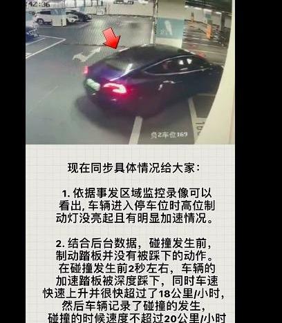 特斯拉,发现