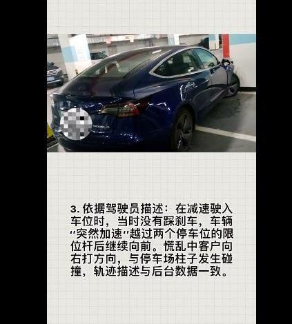 特斯拉,发现