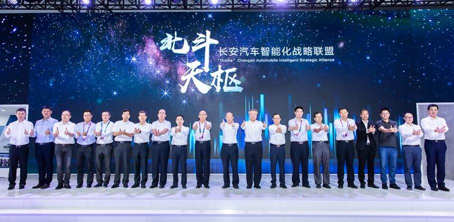 长安,远程