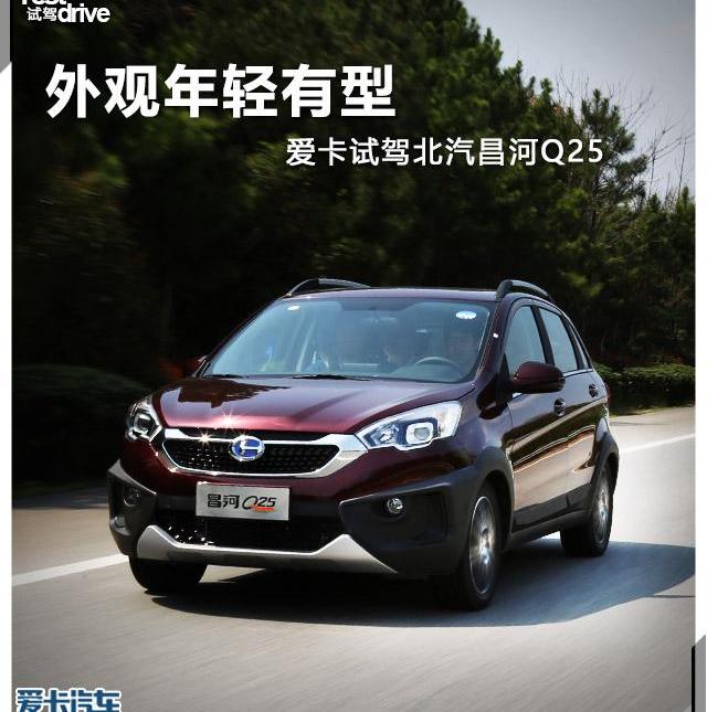 长安