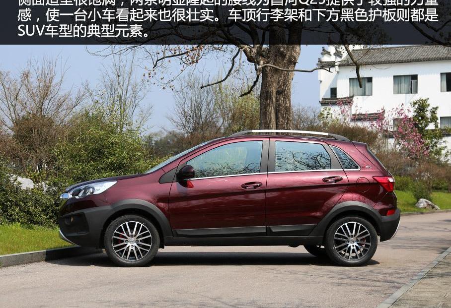 长安