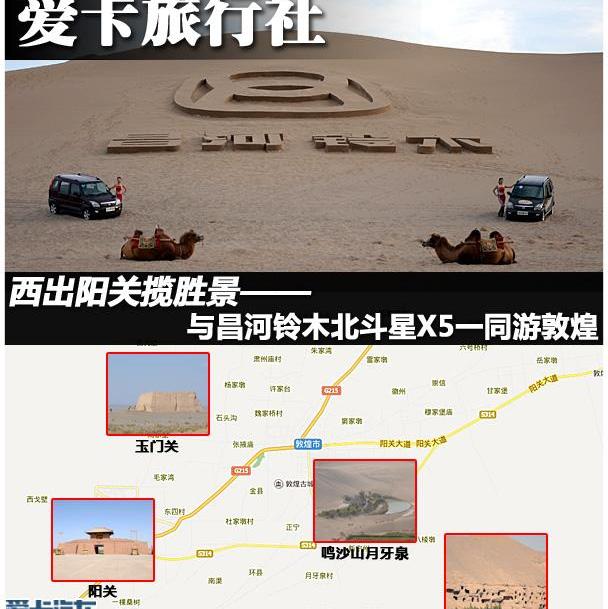 北京