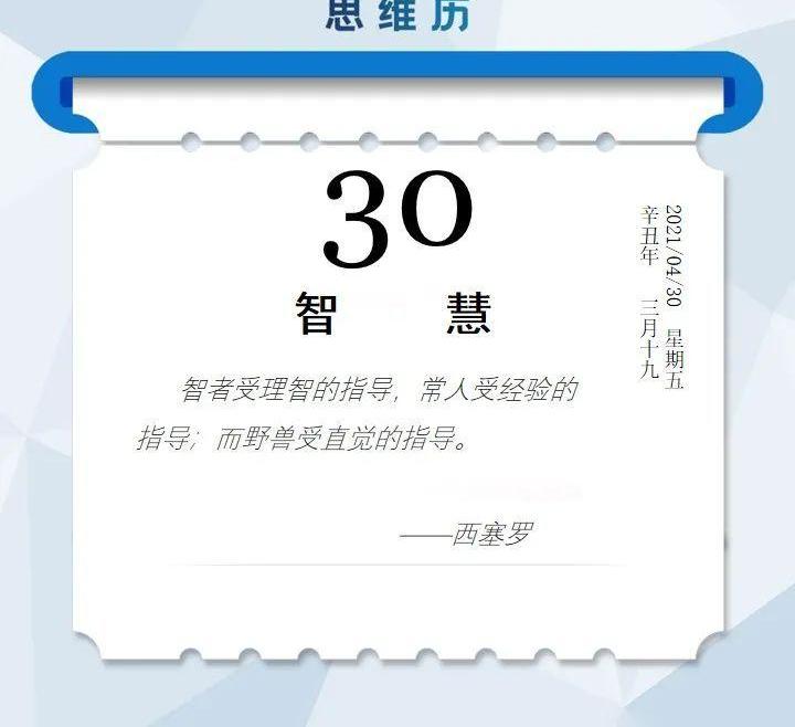 特斯拉,长城,汉
