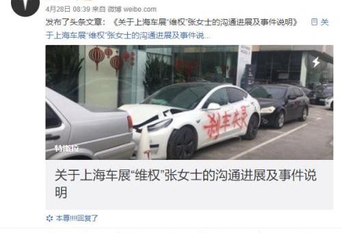 特斯拉,Model Y,Model S,Model 3,Model X