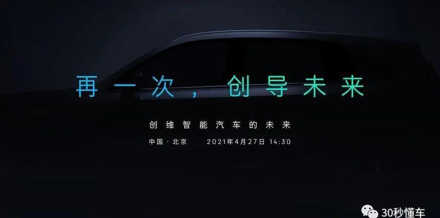 世纪,蔚来,蔚来ES8,小鹏,小鹏P7
