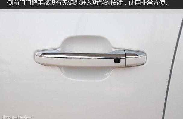 北汽昌河
