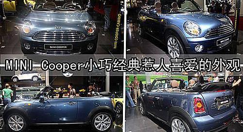MINI,长安