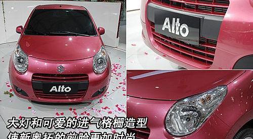 MINI,长安