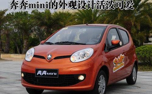 比亚迪,长安,MINI