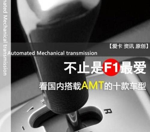 奇瑞,广汽传祺,smart,奔驰,长城