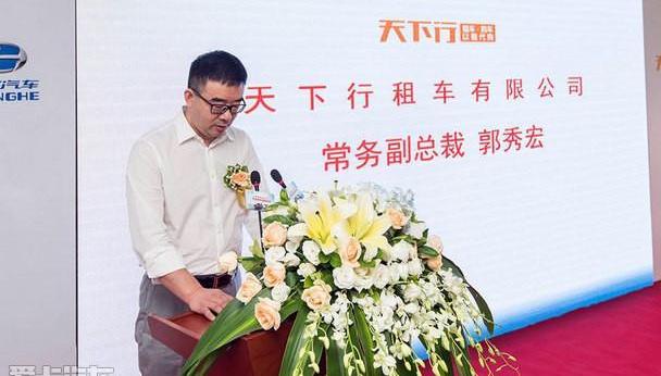 北汽昌河