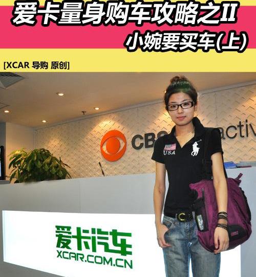 长安,奇瑞,长城,MINI,比亚迪