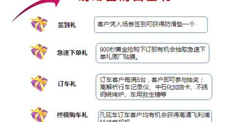 北京