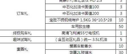 北京