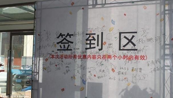 奔驰,博越