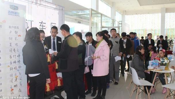 奔驰,博越