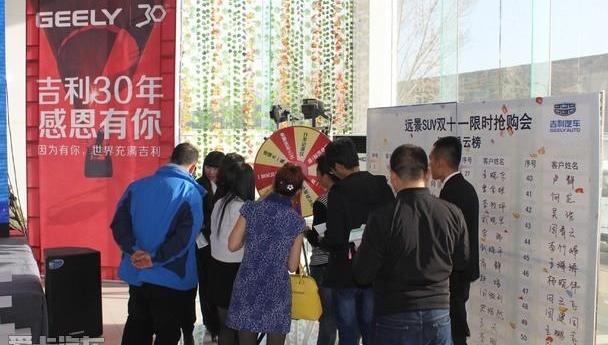 奔驰,博越