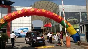 现代