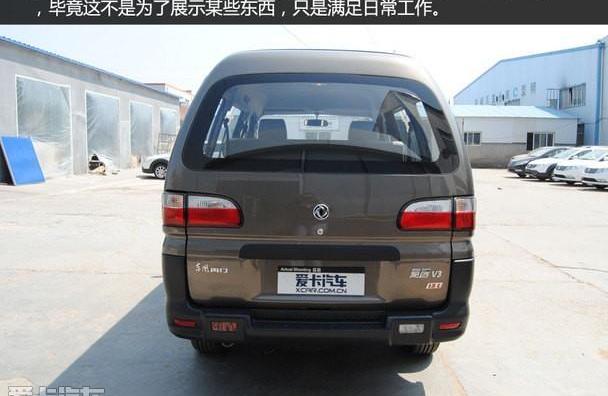 菱智,东风风行,东风,宝骏