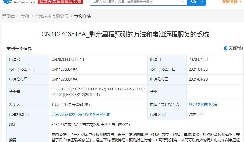 远程