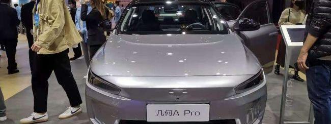 几何A,几何汽车,埃安,极氪,吉利汽车