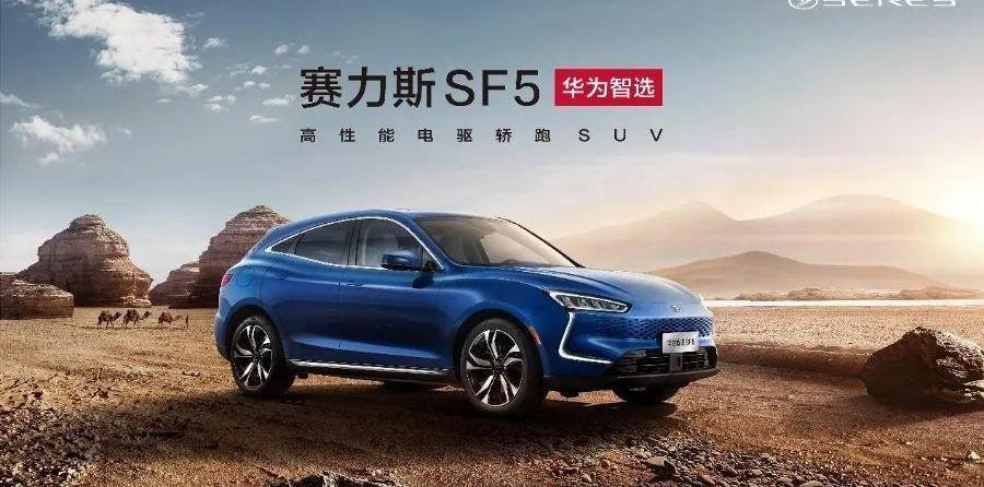 阿尔特,特斯拉,发现
