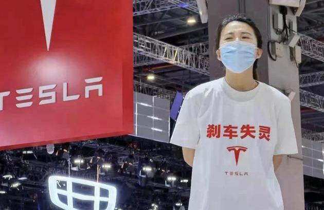 特斯拉,Model 3,发现