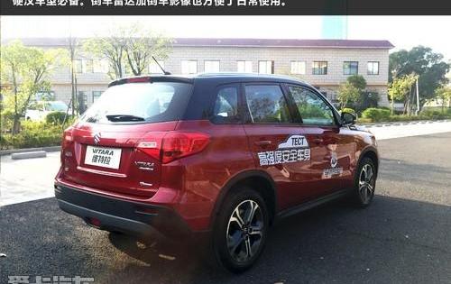 长安,发现