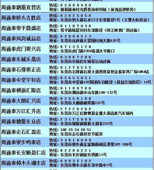 长安