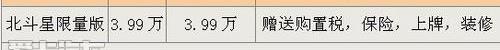 北京