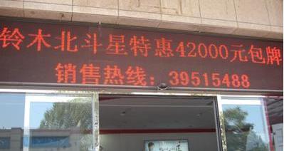北京,飞度,捷达,理念