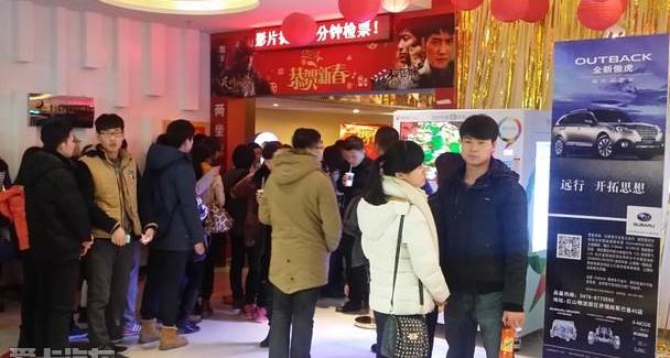 斯巴鲁