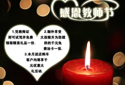理念