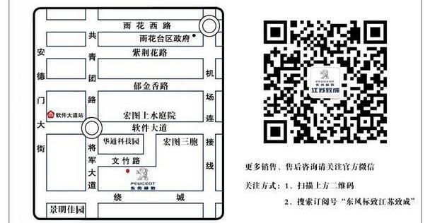 标致,东风,北京,飞驰,777