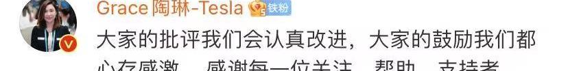 特斯拉,蔚来,世纪