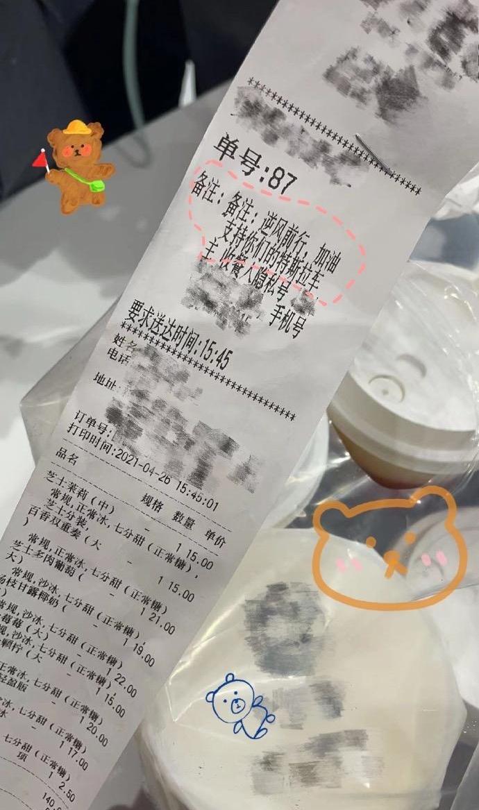 特斯拉,蔚来,世纪