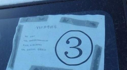 长安